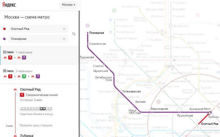 Карта метро Яндекс